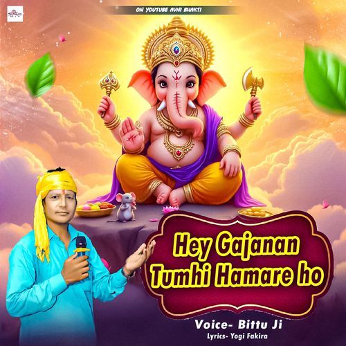 Hey Gajanan Tumhi Hamare Ho Bittu Ji MP3 Download